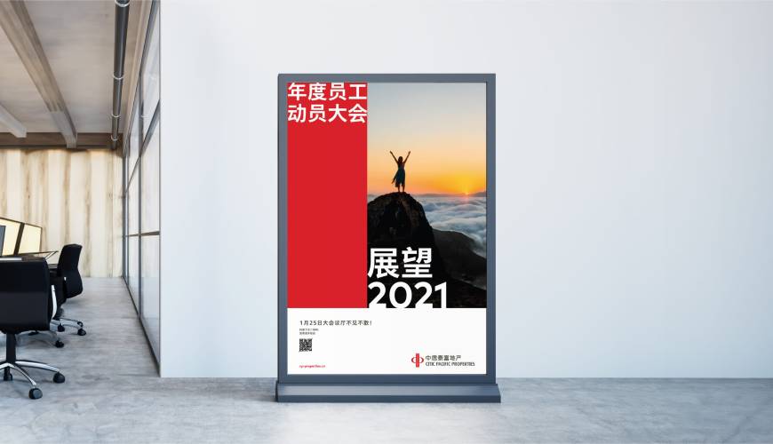 石嘴山优秀的VI设计工作室