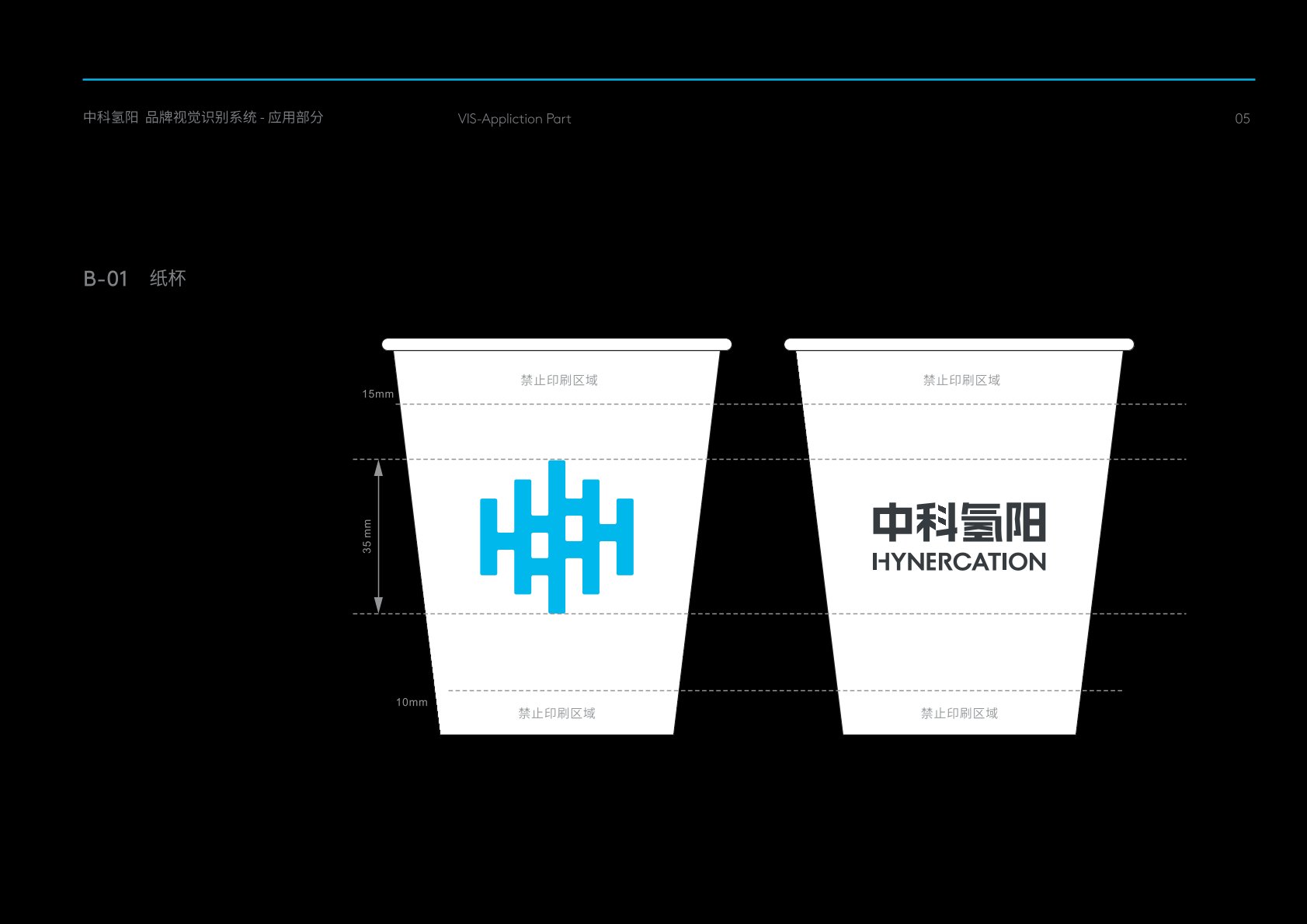石嘴山VI设计公司的发展说明很多企业逐渐的成型